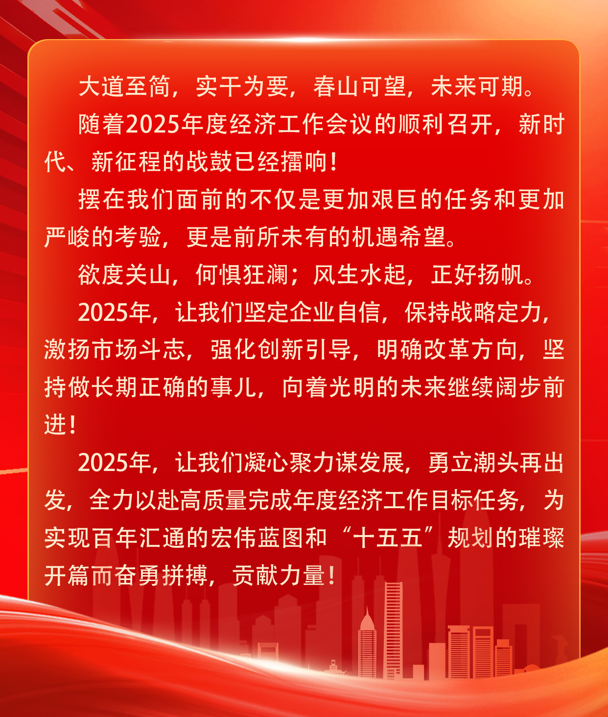 花瓣素材_五四青年節(jié)寄語(yǔ)語(yǔ)錄手機(jī)海報(bào)_193420125.jpg
